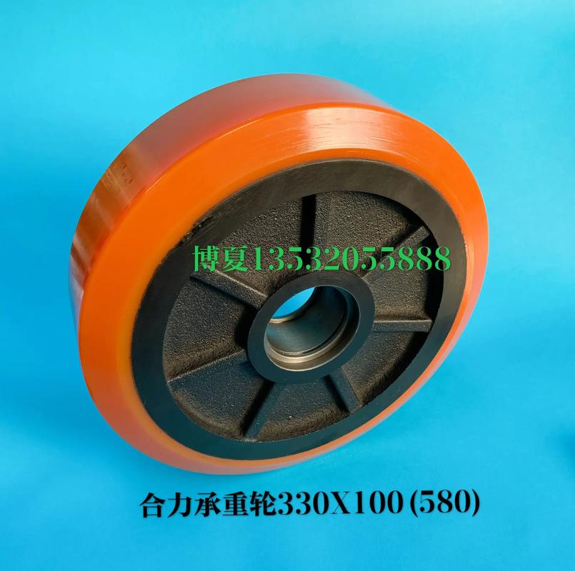 晚上好，合力電動叉車輪子系列全面解析——博夏電動叉車配件批發(fā)中心為您服務(wù)