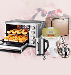 數(shù)碼電器 智能生活新體驗(yàn)