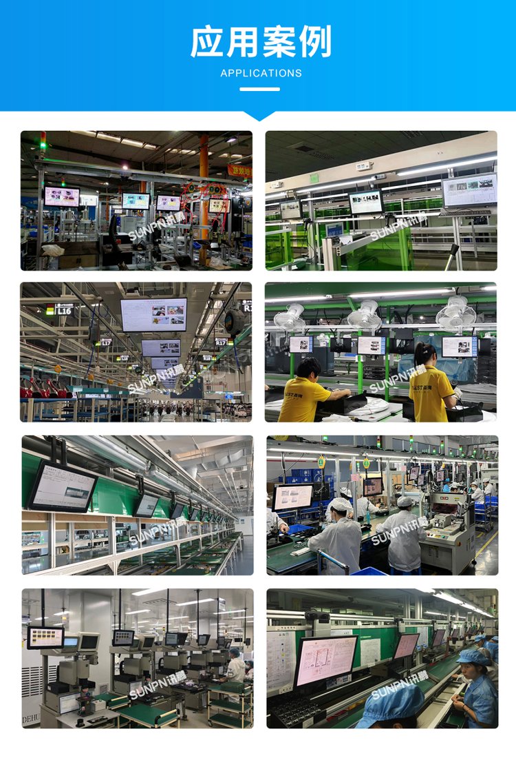 訊鵬生產(chǎn)車間工業(yè)一體機 打造高效智能的MES工位終端解決方案